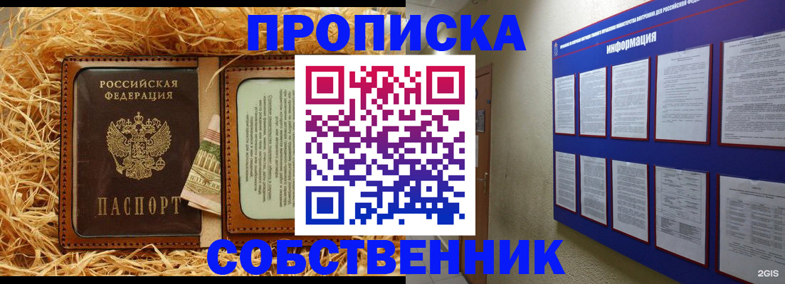 форма 3 в Омске